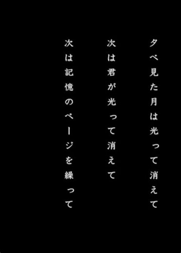 森の歌 - she is thinking | 配信開始