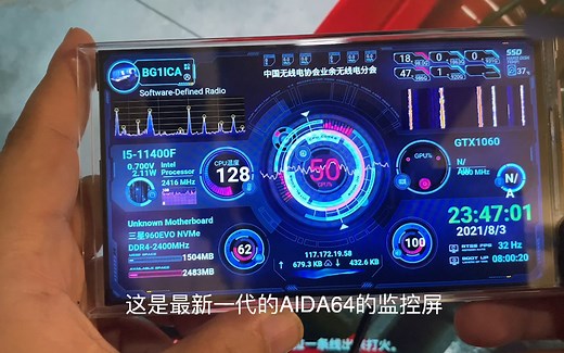 无线版的电脑监控屏幕 实时反馈电脑运行状态 最新的解决方案 透明探索版