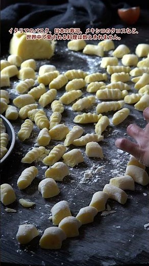 世界の食文化：多様な食材と歴史が育んだ郷土料理の魅力