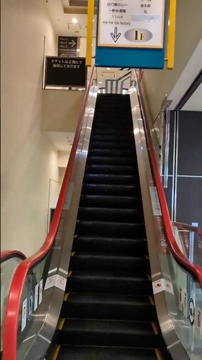 【相鉄ムービルのエスカレーター】9月末に閉館😥「人けがなくて寂しいフロアー」横浜駅西口再開発の拠点 横浜エキサイティング21 横浜観光 横浜市西区