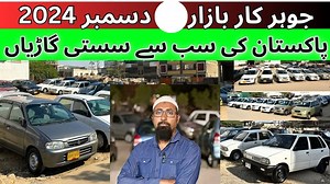 110K views · 2.2K reactions | @top fans  **AKS Motors Showroom Tour – Your Ultimate Car Buying Guide for 2024!** Looking for affordable cars in Pakistan? You're in the right place! #aksmotors We showcase the latest Japanese and budget-friendly cars, including Suzuki, Daihatsu, and more. Don’t forget to Like, Subscribe, and Share! #CarsInPakistan #ShowroomTour #ToyotaCorolla #SuzukiCultus #SuzukiAlto #JapaneseCars #AKSMotors #CarUpdates #PakistaniCarMarket | A.K.S Motors | Facebook