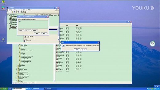 Windows XP如何删除DVD驱动器_高清(2589273)