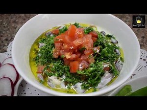 Foul Mudammas with Yogurt, Levantine Style