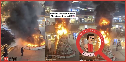 This video of a giant Christmas tree accidentally catching fire in China is being falsely shared as an act carried out by Islamic radicals in the UK - FACTLY