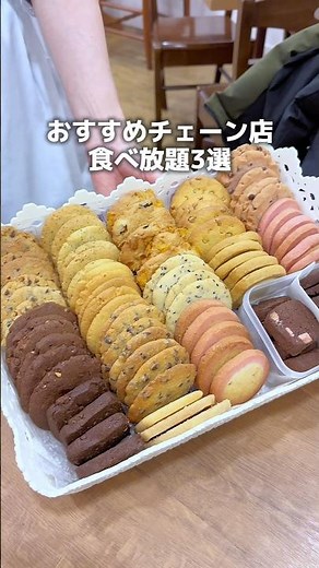 《3 Recommended Chain Restaurant All-You-Can-Eat Spots》 #Gourmet