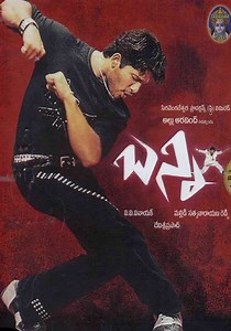 Bunny streaming: where to watch movie online?