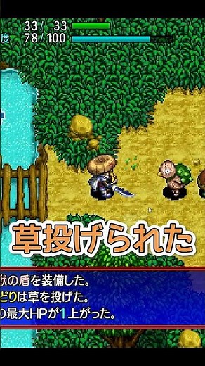 【不思議のダンジョン 風来のシレン5plus フォーチュンタワーと運命のダイス】モンスターを倒すだけの簡単なお仕事で苦戦 #shorts
