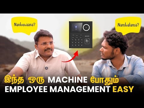 How an Attendance Machine Saves Time & Money for Business Owners in Tamil