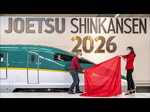 360km/hで駆ける！新型上越新幹線2026の全貌