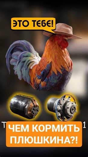 WHAT SHOULD I FEED PLYUSHKIN TO GET HIM TO CARRY THE QUEEN AND MATRIARCH'S CORE?! ARC RAIDERS #ar...