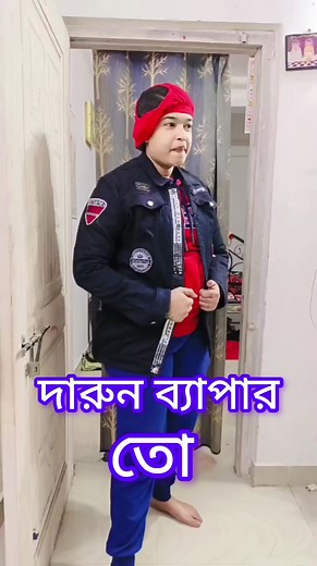 Mathy ki ❤️ #mandirabaisakhi #viralreelsfb #reelsvideo #orginal #Baisakhi #virals #mandira #everyone #explore #funnyvideo #fun | Baisakhi Mandira Banerjee