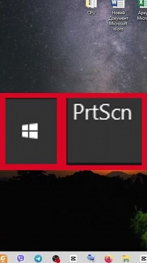 Як зробити скріншот екрану Windows 10 #windows #tutorial #screenshot #скріншот #prtsc