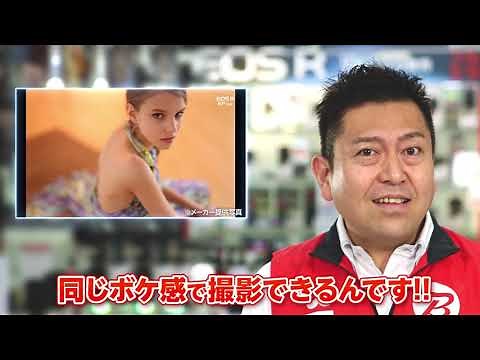 【ビックカメラ】キヤノン EOS R 動画でご案内（1）