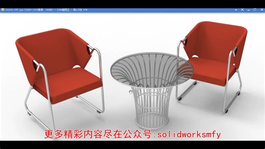 【合集】SolidWorks案例教程