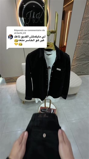 Réponse à @al.harbi_22 Adresse📍:Baba hassen, alger 16 Tél ☎️ : 0560 70 67 78 #hk_mode #hk #fashion #vetements #capcut