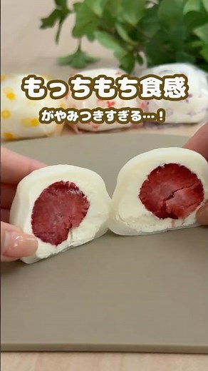 [Perfect for Mother's Day] A must-see for sweets lovers! Chewy fruit mochi