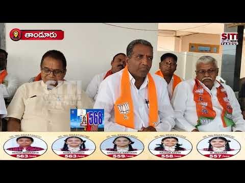 03-01-2026 #Siticablenews #Localnews #Tandurnews #Vikarabaddistrict #Telangana