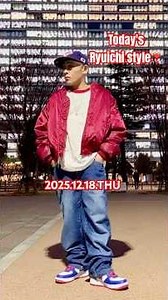 Today's Ryuichi style❣️（2025.12.18.THU） トリコロールカラー🇫🇷のシンプルスタイルより。