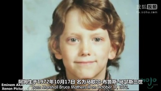 白人说唱天王阿姆的生活与职业生涯