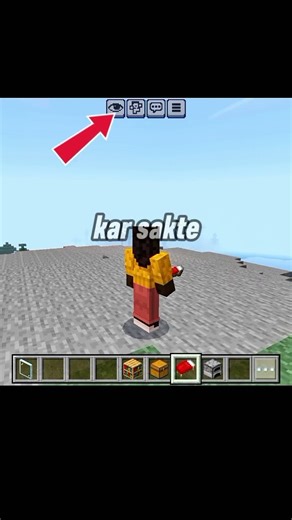 how to set camera angle in minecraft