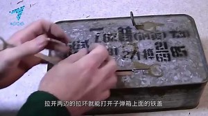 一箱1971年生产的7.62弹药，牛人亲自拆箱，质量让人震撼！