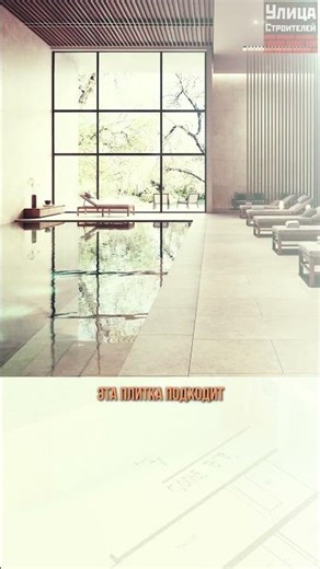 EXAGRES в России! Плитка для бассейнов + ступени и решетки 🔥