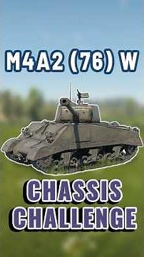 M4A2 (76) W – Chassis Challenge #warthunder #warthundergameplay #warthundertanks #shorts