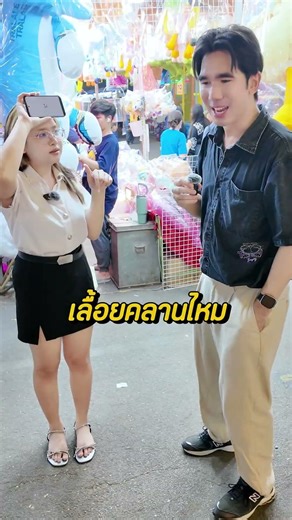 Who Am I game with the girls? #interview #fypyoutube #challenge #fypage #fypシ゚viral #whoami