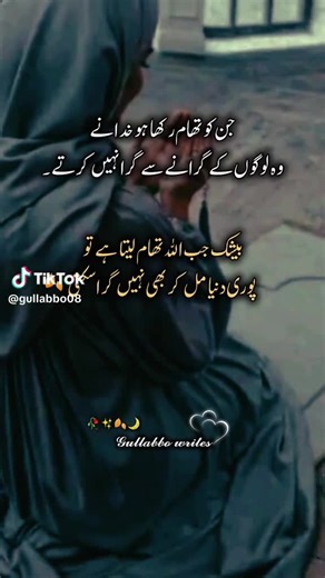 Muhammad Ismaeel (@ismaeel4674)’s videos with original sound - Muhammad Ismaeel