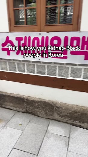Uncovering Mysterious Basement Music in Insadong, Seoul | South Korea