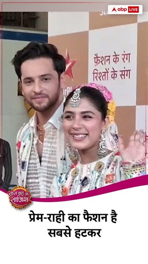 Rahi-Pream🤩 का फैशन है सबसे हटकर #sbsshorts