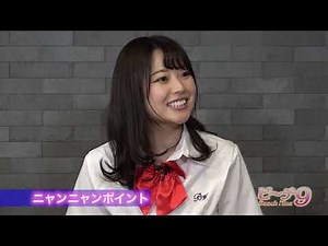 テレビ埼玉「ビーチ９」2021 4月17日放送