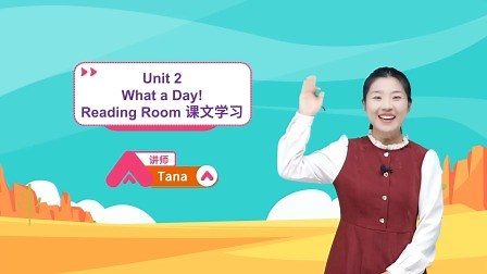 Unit 2 Reading Room 课文学习