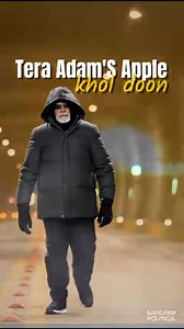 163 reactions · 17 shares | Tera Adam's Apple Khol Doon... | sarcasmpolitics | Facebook