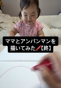ママとアンパンマンを描いてみた｜2歳が描く画伯の作品【終】