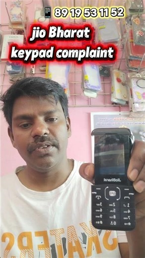 jio Bharat keypad board problem | #trending #vairal #mobile