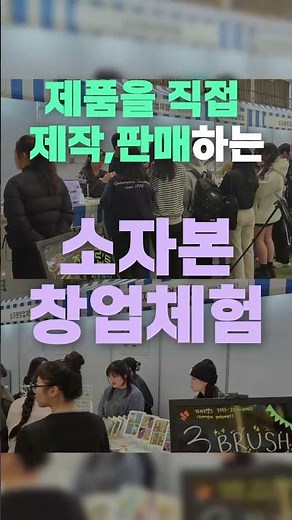 [신구대학교] 2026학년도 수시1차 모집