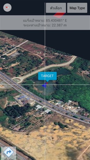 ทดสอบการค้นหาจุด แอปUtm Geo Map | Wiphonchai Sarakam