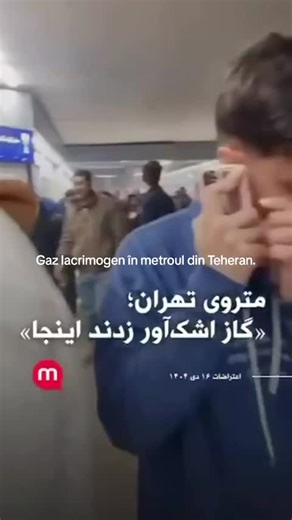 Gaz lacrimogen în metroul din Teheran.
