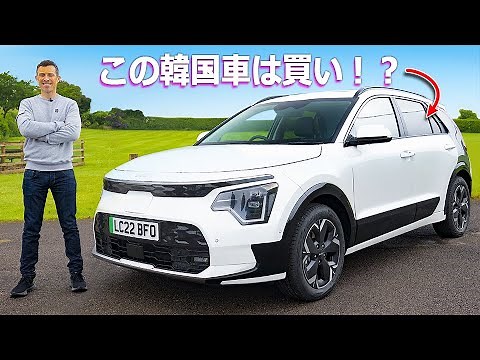 【詳細レビュー】新型 起亜 ニロ - 完全電気モデルも用意された韓国のSUV