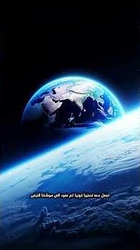 أسرار مذهلة عن المجموعة الشمسية | رحلة قصصية عبر كواكب لا تصدّق #وثائقي #قصص