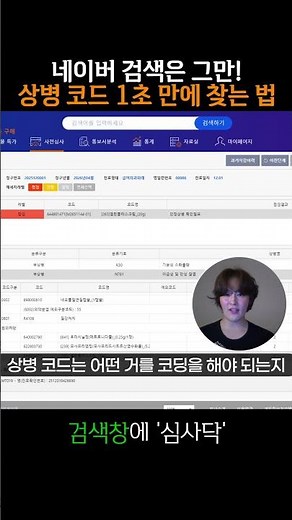 수강생 6개월 무료 혜택! (심사청구 프로그램)