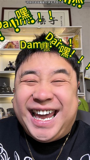 嘎嘎苏🦆 on Instagram: "这面条绝对过了雅思的#嘎嘎苏 #搞笑reaction #嘎嘎苏本人 #中国抖音嘎嘎苏 #嘎嘎苏的魔性笑声 #搞笑 #搞笑视频 #重庆嘎嘎苏 #魔性笑声"