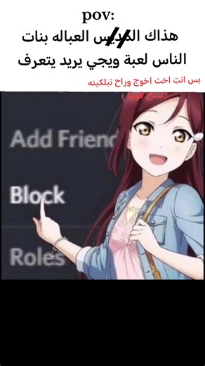 انا عندي فوبيا من التعارف على الانترنيت وحبجيات وهمه ماصارلهم يوم واحد وبعدين راح يضربج بوري، واعتقد اغلب البنات نفسي 😋، #اكسبلور #ميمز #شتبوستر_عظيم #fyp #real