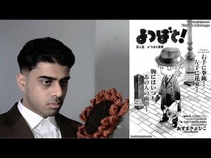 Kiyohiko Azuma- Yotsuba to! MANGA REVIEW