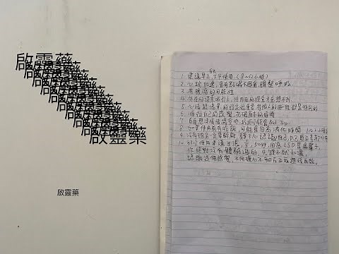 LSD使用前參考說明手冊 / use LSD before you need to know 10 things