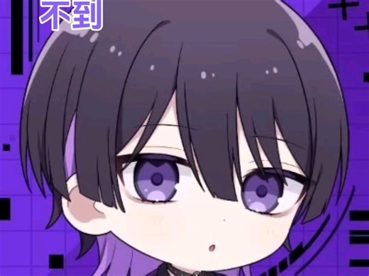 【クロノヴァ】不到一分钟了解shino