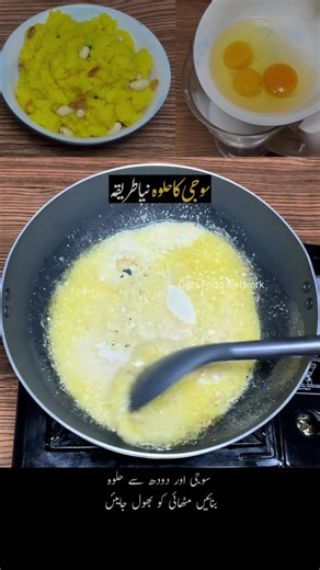 107K views · 786 reactions | Suji Egg Milk Halwa Recipe #halwa #suji #egg #milk #oghifoodsecrets #bilubaba #fyp | OGHI FOOD secrets | Facebook