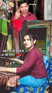 mahila truck driver 🚛 #fbreels #reels #truckdriver #truck #drivet #mamila #female #shorts #viral #trending #knowledgelightvlogs | Gpr Rah
