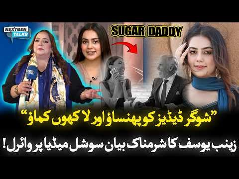 Zainab Yousaf Sugar Daddy Controversy Explained | Dr. Ruby Malik Reacts | NextGen Talks